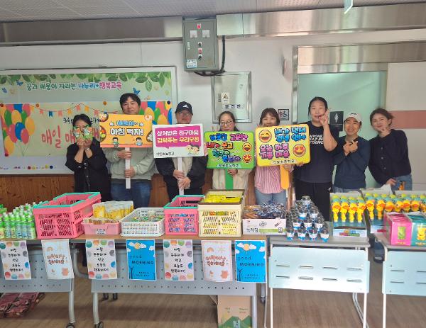 (보도자료) 학부모회, 행복을 전하는 아침맞이로  아이들의 마음을 채우다